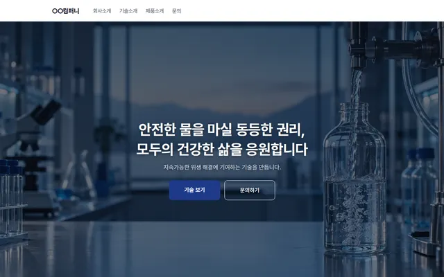 제조·벤처