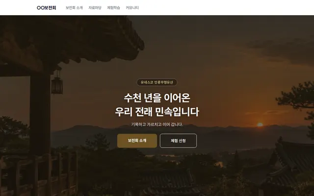 문화·비영리