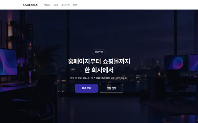 IT·서비스